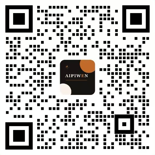 AIPIWEN 官方企业微信二维码